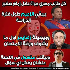 الاختبارات او الامتحانات هي عبارة عن قياس قدرات ومستوي شئ ما او لشخص ما للوصول الي النتيجة ومعرفة المستوي سواء العلمي او مستوي الذكاء وتعتبر الاختبارات شئ مهم جدا علي جميع المستويات فعندما يتم عمل اختبار ما اذا نجح. ØµÙˆØ± Ù…ØºÙ„Ù‚ Ù„Ù„Ø§Ù…ØªØ­Ø§Ù† Ø¨ÙˆØ³ØªØ§Øª ÙƒÙˆÙ…Ù†ØªØ§Øª Ø¹Ù† Ø§Ù„Ø§Ù…ØªØ­Ø§Ù†Ø§Øª Ø§Ø¬Ù…Ù„ Ù†ÙƒØª ÙƒÙ„Ø§Ù… Ø¹Ù† Ø§Ù„Ø§Ù…ØªØ­Ø§Ù† Ø§Ù„Ø¥Ø¨Ø¯Ø§Ø¹ Ø§Ù„ÙØ¶Ø§Ø¦ÙŠ