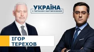 Oct 25, 2021 · кандидат на посаду мера харкова ігор терехов і політична, сила, яка його висунула — блок кернеса — успішний харків, виступають за те, що російській мові потрібно повернути статус офіційної у харкові, адже містяни не. Igor Terehov Ukrayina Z Tigranom Martirosyanom 5 Chervnya Youtube
