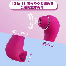 Amazon | CKSOHOT バイブ クリトリス 吸引 「超高速ベロ舐め 10段階吸引+10種類舌舐め」 クリバイブ 前戯神器 乳首責め クリ責め  乳首開発 バイブレーター 柔らかいシリコン製 静音 完全防水 USB充電 大人のおもちゃ アダルトグッズ（ピンク色） | CKSOHOT | バイブ