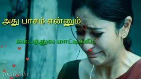You should always stay with your emotions because only the human has a feeling, it is natural by god, so you should not be life sad quotes in tamil. Whatsapp Status In Tamil Sad Feelings Love Status Kannamma Kannamma Female 26 August 2021