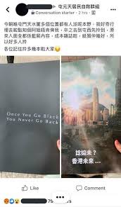 Maybe you would like to learn more about one of these? Cherry Twitterissa Today S Special Issue Abt Hongkongprostests By Wenweipo æ–‡åŒ¯å ± A State Owned Paper In Hongkong Only One Line At The Cover Once You Go Black You Never Go Back