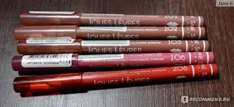 карандаш для губ вивьен сабо оттенок 101 и 102 Karandash Dlya Gub Vivienne Sabo Jolies Levres Moi Lyubimye Karandashiki Dlya Gub Ottenki 101 102 103 106 206 Foto Otzyvy Pokupatelej
