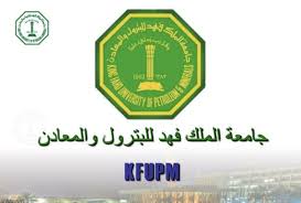 .والمعادن34 و في عام 1975م تم تغيير مكانتها الأكاديمية واسمها لتصبح جامعة البترول والمعادن، وفي عام 1986م تم تغيير اسم الجامعة ليستقر كما هو الآن جامعة الملك فهد للبترول والمعادن وذلك بعد زيارة الملك فهد لها، وتعتبر الجامعة المؤسسة الرائدة في العلوم. Ù…ÙÙ‡ÙˆÙ… Ø§Ù„Ø¯Ø¹ÙˆÙ‰ Ø§Ù„ÙƒÙŠØ¯ÙŠØ©