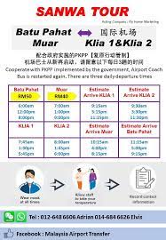 Maybe you would like to learn more about one of these? Malaysia Airport Transfer æœºåœºæŽ¥é€batu Pahat Muar To Klia Klia 2 Home Facebook