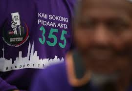 Ruu kontroversi itu, yang mahu menaikkan hukuman bagi pesalah syariah daripada maksimum 3 tahun. Isu Ruu 355 Buka Mata Minda Rakyat