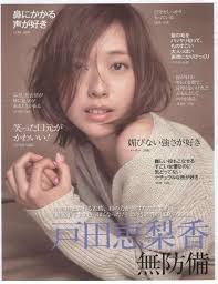 Naverまとめ きれい 戸田恵里香髪型ファッションスケッチ