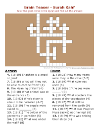 No pencil or eraser required! Crossword Zoom Islamic Magazine