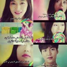 Pin By Ramla Nkh On لي مين هو Kdrama Baseball Cards Words