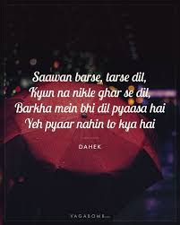 The 11 best bollywood songs. 10 Bollywood Lyrics That Capture Your Love For Rains Perfectly