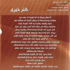 تحميل اغنية شيرين خليه يدور علياmp4 : Ø¯Ù‡Ø´Ø© Ø±Ù Ø¹Ù†ÙŠÙ ØªØ­Ù…ÙŠÙ„ Ø§ØºÙ†ÙŠØ© Ø´ÙŠØ±ÙŠÙ† Ø§Ù†Ø§ Ù…Ø´ Ù…Ø¨ÙŠÙ†Ø§Ù„Ùˆ Arenalvolcanochocolatetour Com