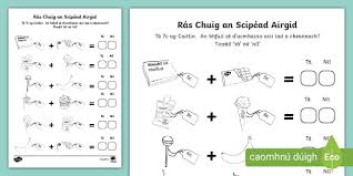 Race To The Checkout Money Addition Worksheet Gaeilge