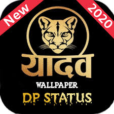 2021 Yadav Hd Wallpaper Dp Status 2020 App Not Working Wont Load Black Screen Problems Yadav attitude status hd image #1.