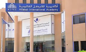 تخصصات دبلومات اكاديمية الفيصل المرسال