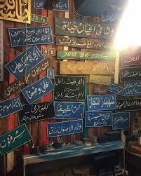 الغباء موهبة Arabic Photo Quotes Arabic Quotes Funny Arabic Quotes