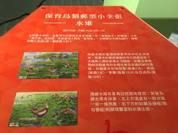 taipei chunghwa postal museum 台北市邮政博物馆