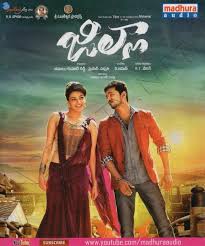 Jilla 2015 Flac Dj Remix Music Dj Remix Songs Dj Remix