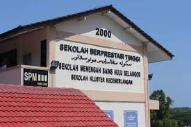 Tiada pendidikan khas integrasi (ppki) : Sekolah Menengah Sains Hulu Selangor Sains Mania