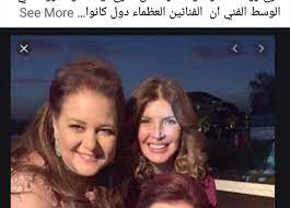وتقول الإحصاءات إن واحدا من كل أربعة مرضى يموت في الغرب بسبب أمراض القلب والأوعية الدموية، باعتبار أن أول العلامات التي تشير إلى مرض القلب تكون لدى الغالبية بالإصابة بنوبة قلبية. Ù‡Ø§Ù„Ø© ØµØ¯Ù‚ÙŠ Ø§Ø¹ØªØ°Ø±Øª Ø¹Ù† Ø­ÙÙ„ Ø§Ù„Ø²ÙØ§Ù Ø§Ø­ØªØ±Ø§Ù… Ø§ Ù„ÙˆÙØ§Ø© Ø³Ù…ÙŠØ± ØºØ§Ù†Ù… ÙˆÙ…Ø´Ø§Ø¹Ø± ØµØ¯ÙŠÙ‚ØªÙŠ Ø¯Ù„Ø§Ù„ Ù…Ø´Ù‡ÙˆØ±