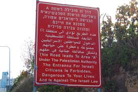 For those who don't know what is west bank let me give you an short brief ,west bank is referred as an palestine territory which shares three sides of its borders with israel. Between The Lines Featured Stories Freie Universitat Berlin
