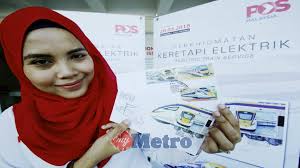Pada tahun 2020, harga pos laju naik sekali lagi. Koleksi Terbaru Setem Bertema Ets