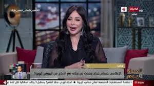 تأثرت الإعلامية لبنى عسل أثناء حديثها عن مبادرة إحدى الشركات التي أطلقتها مؤخرا لتكريم الأب المصري، حيث أوضح أسلوب حديثها تذكرها وقالت «عسل»، خلال تقديمها لبرنامجها «الحياة اليوم»، والمذاع على فضائية «الحياة»، أن الأب هو دائما ما يحمل هموم منزله على كاهله ويراعي. Ø¨Ø¹Ø¯ Ø¥ØµØ§Ø¨ØªÙ‡ Ø¨ÙƒÙˆØ±ÙˆÙ†Ø§ Ù…Ø°ÙŠØ¹ Ù…ØµØ±ÙŠ Ø£Ø®Ø·Ø£Øª ÙˆØ£Ø¯ÙØ¹ Ø§Ù„Ø«Ù…Ù† ÙÙŠØ¯ÙŠÙˆ Ù…Ù†ÙˆØ¹Ø§Øª ÙˆÙƒØ§Ù„Ø© Ø¹Ù…ÙˆÙ† Ø§Ù„Ø§Ø®Ø¨Ø§Ø±ÙŠØ©