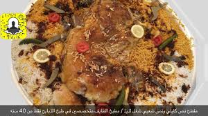 عاشق مطاعم On Twitter مطبخ الطائف خبره 40سنه موقعهم الرئيسي حي الوزارات وقريبا بالروضه طبخ الذبيحه 300ريال وشغلهم ممتاز الكابلي خطير وعندهم طبخ ندي في برميل حجر Https T Co 3dienvocho