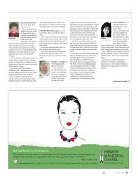 The Detroit Jewish News Digital Archives