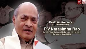 Author of a popular vedic astrology software, researcher, author, sanskrit scholar, philosopher, fire yogi, engineering manager. Former Pm Pv Narasimha Rao S Remembered On 15th Death Anniversary Newstrack English 1