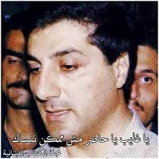 President Bachir Gemayel