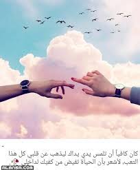التى تتمتع فيها و نحبهاجميعا و نهدف طول الوقت لتغيير صور البروفايل لتتماشى مع الحالة المزاجية. ØµÙˆØ± Ø¨Ø±ÙˆÙØ§ÙŠÙ„ 2021 Ø£Ø­Ù„Ù‰ ØµÙˆØ± Ø¨Ø±ÙˆÙØ§ÙŠÙ„ Ø¬Ù…ÙŠÙ„Ø© Ø¬Ø¯ Ø§ Ù„Ù„ÙÙŠØ³ Ø¨ÙˆÙƒ Ø§Ù„Ù…Ù†ØµØ©