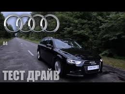 Gambar lelaki di kereta audi a4 sportback. Uji Pandu Audi A4 2 0 Tdi Ulasan Kereta Avtotachki