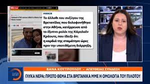 Πέθανε 55χρονη στο νοσοκομείο λίγα λεπτά μετά τον εμβολιασμό της. U4kedofu6eheqm