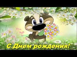 поздравление папе с днем рождения в прозе на татарском Originalnoe Krasivoe Video Pozdravlenie S Dnem Rozhdeniya Devochke Zhene Pozdravlenie Na 8 Let S Dnem Rozhdeniya S Dnem Rozhdeniya Devochki Rozhdenie