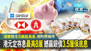 版權@2021香港綠色金融協會 built by cheddar media. Rvkqv8yupkce3m