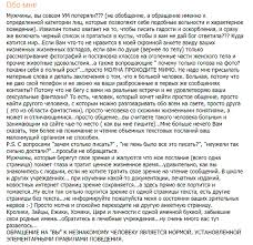 что написать женщине о себе на сайте знакомств пример Primery Togo Chto Napisat Pro Sebya Na Sajte Znakomstv Znakomstva Za40 Ru