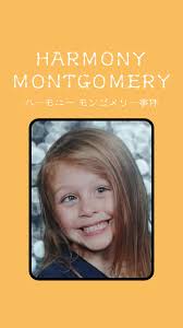 Robyn Montgomery Creepy Video