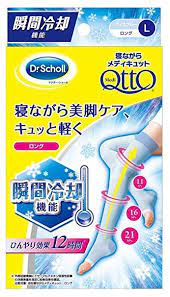 Dr Scholl Japan New Medi Qtto Sleep Wearing Slimming Socks Super Cool Size L Review Pressure Socks Cool Socks Japan News