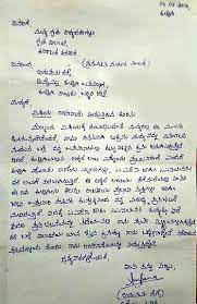 While writing a complaint letter always remember to include all the details of the transaction in the letter. Eb Complaint Letter Format In Tamil Pdf Essay Writing Top