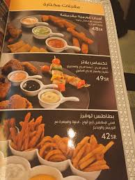 مطعم تي اس سي سيجنتشر بالرياض السعر المنيو العنوان كافيهات و مطاعم الرياض