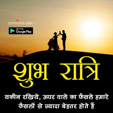 Check spelling or type a new query. Good Night Hindi Status Images For Instagram Whatsapp Facebook