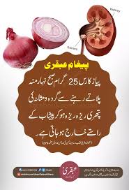 Pin By Dr Shaik Mahaboob On The Natures Gift To Mankind Homemade Detox Drinks Health And Beauty Tips Homemade Detox