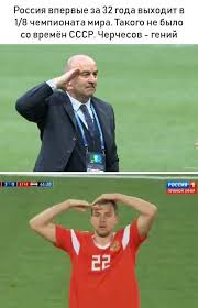 Check spelling or type a new query. Prikoly I Shutki Na Temu Matcha Rossiya Egipet 17 Foto