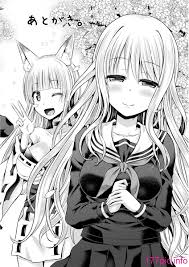 不思議アプリが導く禁断の世界-魂インサート 完全版