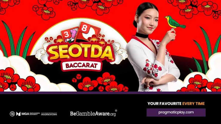 Seotda Baccarat by Pragmatic Play - Gaming Intelligence Studio Showcase