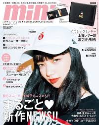 画像2 2 小松菜奈 ジョジョ 山田孝之 神木隆之介とのエピソードも 実写化で大事にしたことは 小松菜奈 小松 実写