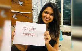 Wife Priya Bapat Is Feeling Lucky To Be Quarantining With Hubby Umesh Kamat Priya bapat and umesh kamat are as various as chalk and cheddar, however that does not shield them from being a standout amongst the most cherished couples off just as on screen. wife priya bapat is feeling lucky to be