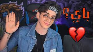 مقاطع نور مار الجديد في سنه 2021على التيكتوك tik tok mp3. Ø±Ø­ Ø§ØªØ±Ùƒ Ø§Ù„ÙŠÙˆØªÙŠÙˆØ¨ Ø§Ø³Ø§Ù„Ù†ÙŠ Ù†ÙˆØ± Ù…Ø§Ø± Youtube