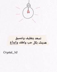 كريستال هدايا الخبر الدمام جده تبوك بوكسات تغليف