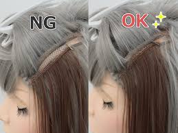 ウィッグ 毛 束