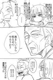 島袋全優 腸鼻3巻6月30日発売 on twitter male sketch twitter sign up humanoid sketch